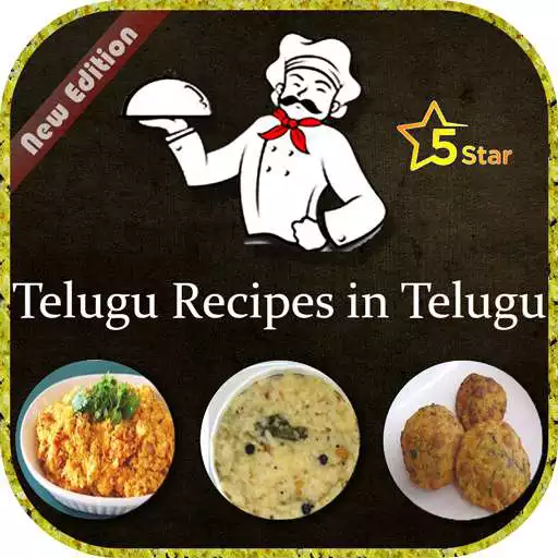 Free play online Telugu Recipes in Telugu  APK