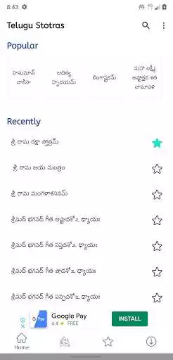 Play Telugu Stotras as an online game Telugu Stotras with UptoPlay