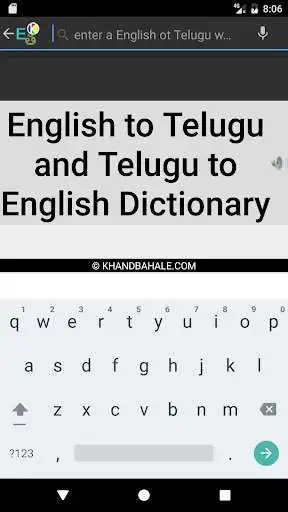 Play Telugu Talking Dictionary