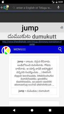 Play Telugu Talking Dictionary