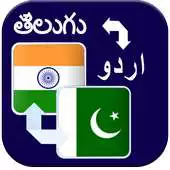 Free play online Telugu to Urdu Translation APK