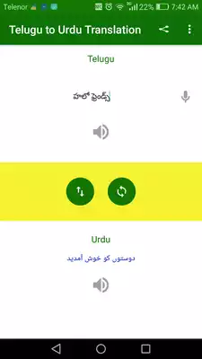 Play Telugu to Urdu Translation