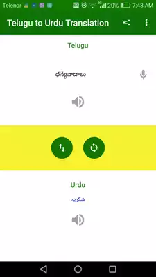 Play Telugu to Urdu Translation