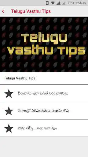 Play Telugu Vastu Tips  and enjoy Telugu Vastu Tips with UptoPlay