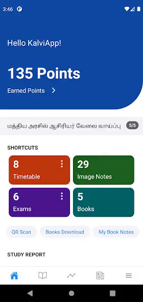 Play Textbooks for TNPSC, TET exams  and enjoy Textbooks for TNPSC, TET exams with UptoPlay