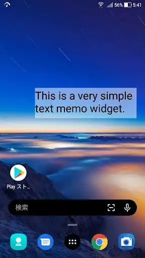 Play Text Memo Widget  and enjoy Text Memo Widget with UptoPlay