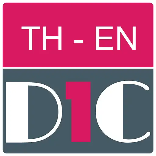 Play Thai - English Dictionary & translator (Dic1) APK