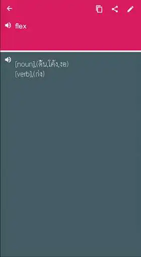 Play Thai - Esperanto Dictionary & translator (Dic1)  and enjoy Thai - Esperanto Dictionary & translator (Dic1) with UptoPlay