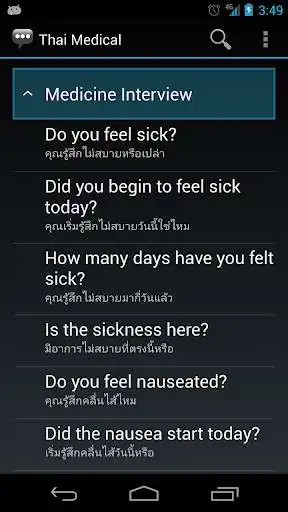 Play Thai Medical Phrases as an online game Thai Medical Phrases with UptoPlay