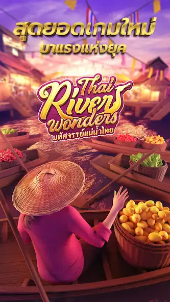 Play Thai River Wonders  and enjoy Thai River Wonders with UptoPlay