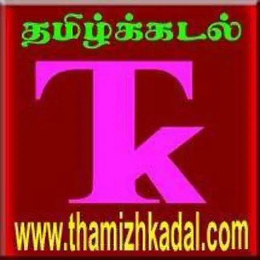 Play THAMIZHKADAL APK