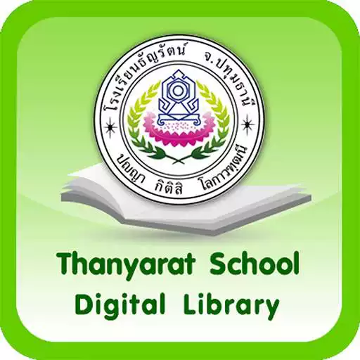 Play Thanyarat School Digital Library APK