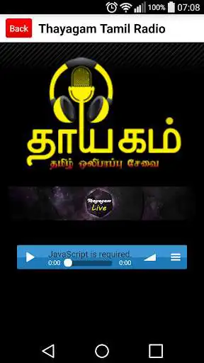 Play Thayagam Tamil Radio as an online game Thayagam Tamil Radio with UptoPlay