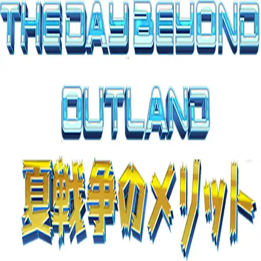 Play The Day Beyond Outland Merits APK