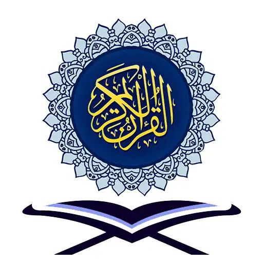 Play The Holy Quran APK