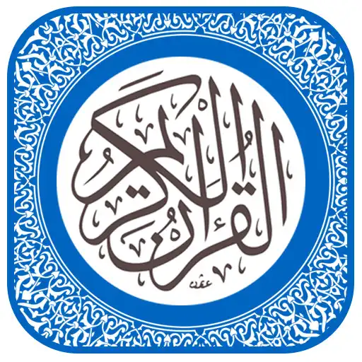 Play The Holy Quran Kareem APK