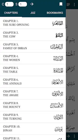 Play The Majestic Reading - Quran as an online game The Majestic Reading - Quran with UptoPlay