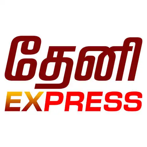 Play Theni District News App APK