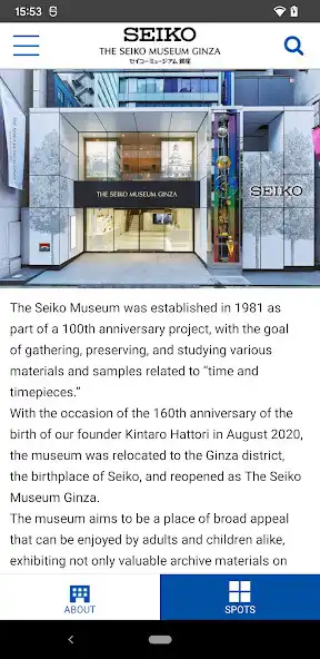 Play THE SEIKO MUSEUM GINZA as an online game THE SEIKO MUSEUM GINZA with UptoPlay