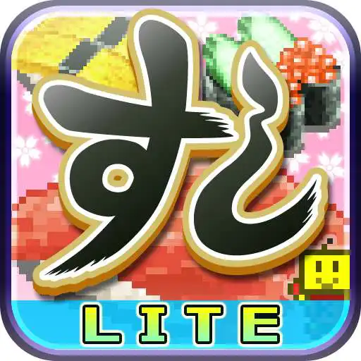 Run free android online The Sushi Spinnery Lite APK