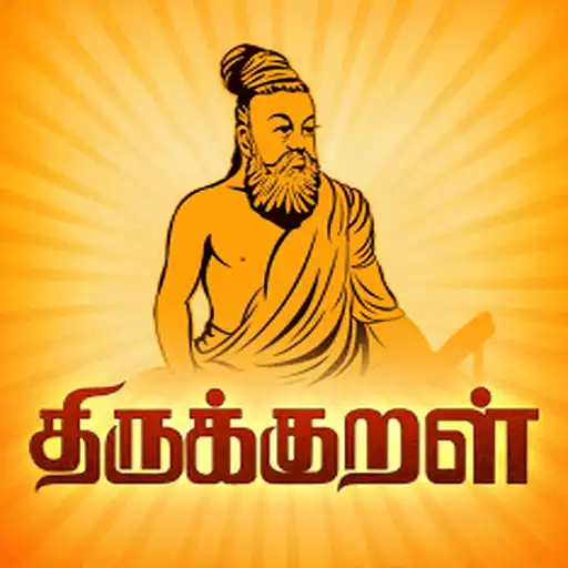 Play Thirukural APK