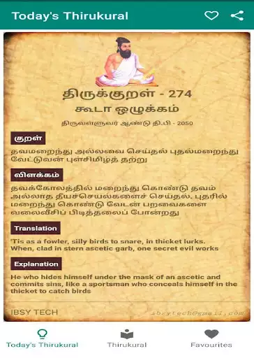 Play Thirukural  and enjoy Thirukural with UptoPlay