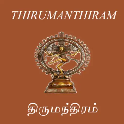 Play Thirumanthiram Songs  lyrics APK