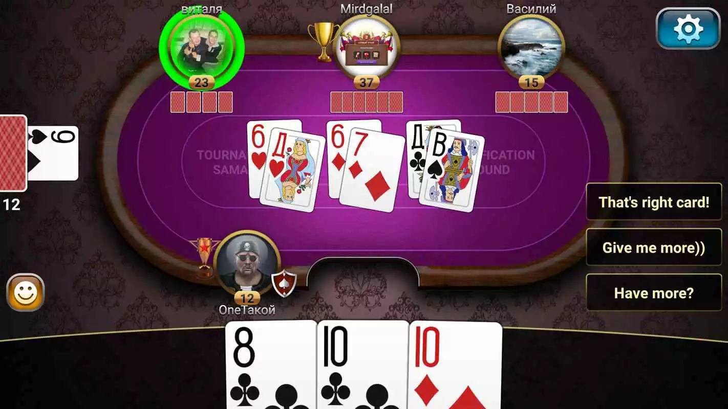 Play Throw-in Durak