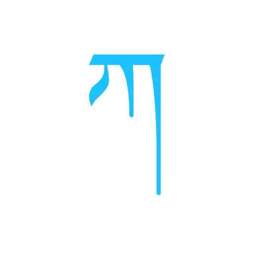 Play Tibetan Alphabet APK