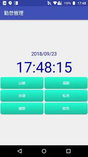 Play Time clock - Time Recorder -  and enjoy Time clock - Time Recorder - with UptoPlay