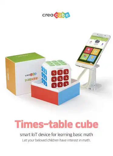 Play Times-table cube as an online game Times-table cube with UptoPlay