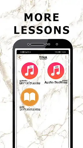 Play Tina App as an online game Tina App with UptoPlay