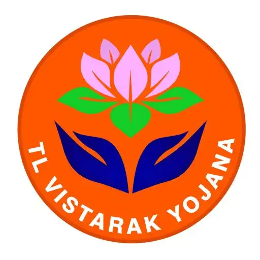 Play TL Vistarak Yojana APK