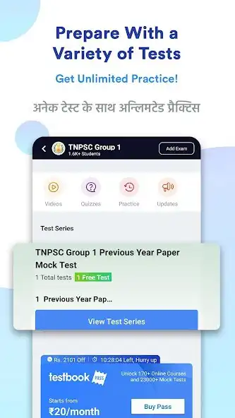 Play TNPSC Group 1 Prep App as an online game TNPSC Group 1 Prep App with UptoPlay