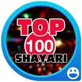 Free play online Top 100 Shayari APK