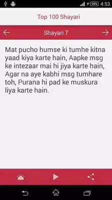 Play Top 100 Shayari