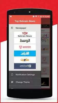 Play Top Bahrain News