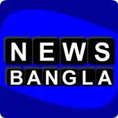 Free play online Top Bengali News APK