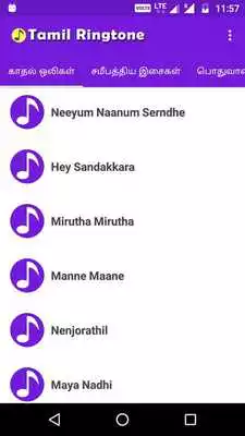 Play Top Tamil Ringtones Collections