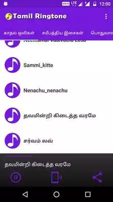 Play Top Tamil Ringtones Collections