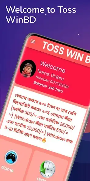 Play Toss win BD  and enjoy Toss win BD with UptoPlay