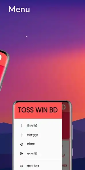 Play Toss win BD as an online game Toss win BD with UptoPlay