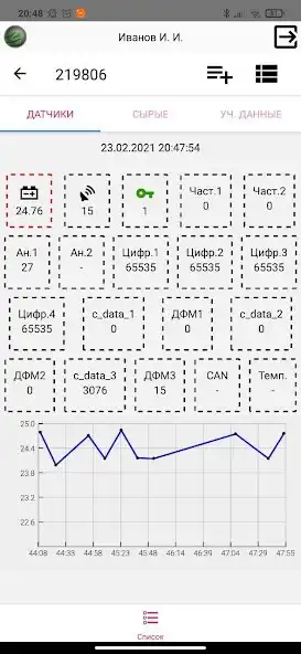 Play TrackerCheckRN  and enjoy TrackerCheckRN with UptoPlay