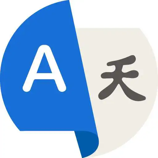 Play Translate All Language - Voice Text Translator APK