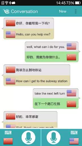 Play Translate Voice (Translator)