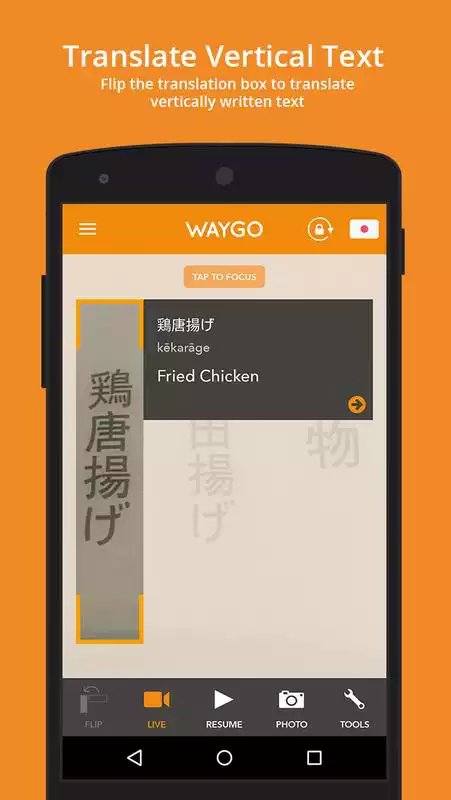 Play Translator, Dictionary - Waygo