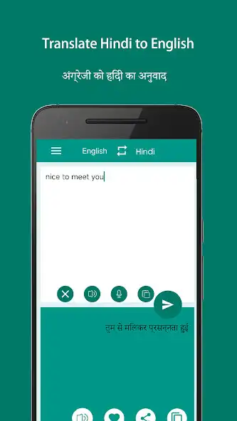 Play Translator Hindi - English  and enjoy Translator Hindi - English with UptoPlay