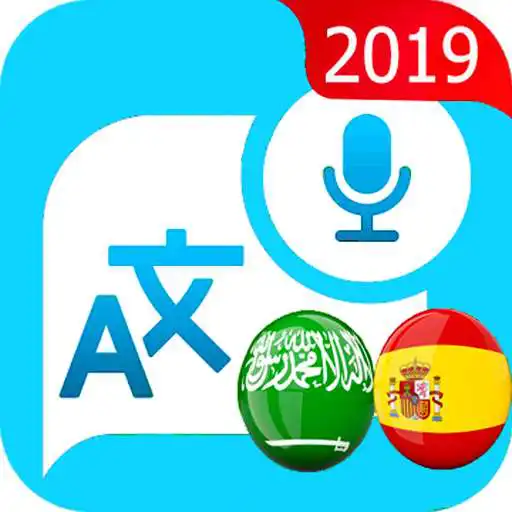 Run free android online Translator Spanish - Arabic APK