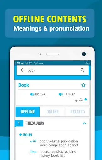 Play Turkish English Dictionary Translator learning  and enjoy Turkish English Dictionary Translator learning with UptoPlay