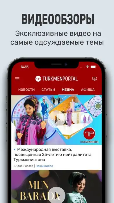 Play Turkmenportal as an online game Turkmenportal with UptoPlay